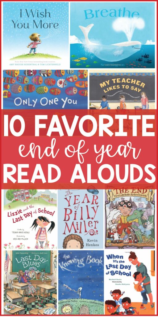 10 Must Read End of the Year Read Aloud- Perfect Books for the last day of school