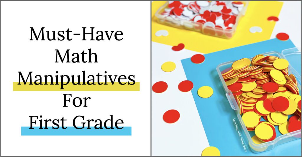 math manipulatives kindergarten